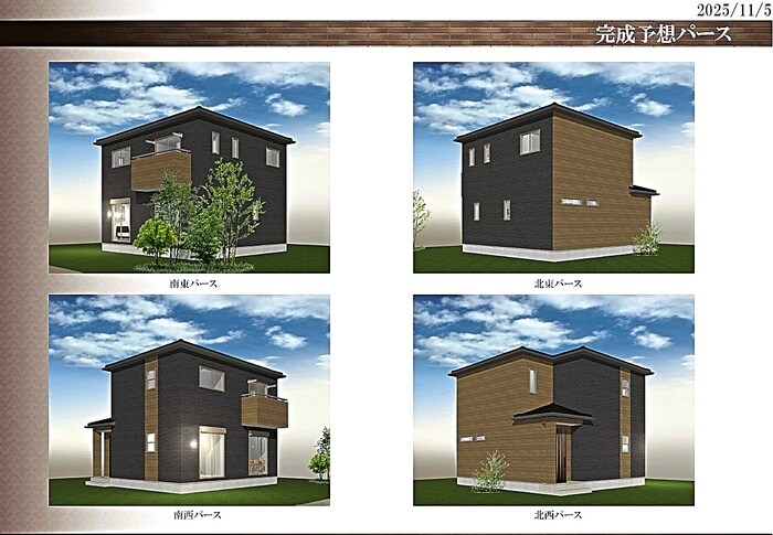 物件外観写真3　(完成模型)