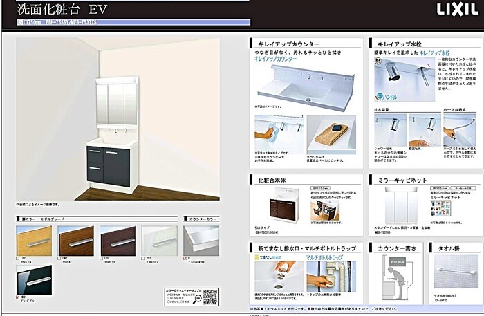 物件内観写真12　(収納)