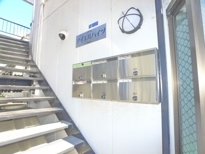 物件外観写真3　(建物設備)