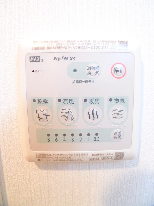 物件内観写真18　(内観写真)