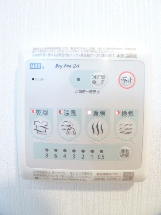 物件内観写真18　(内観写真)