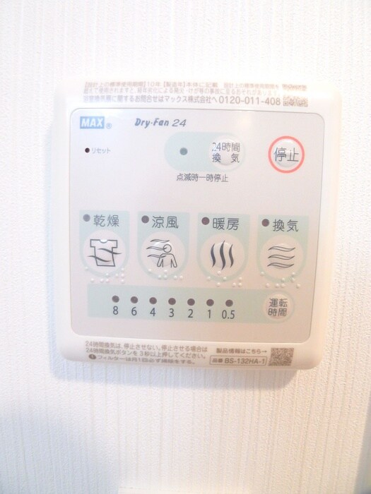 物件内観写真19　(内観写真)