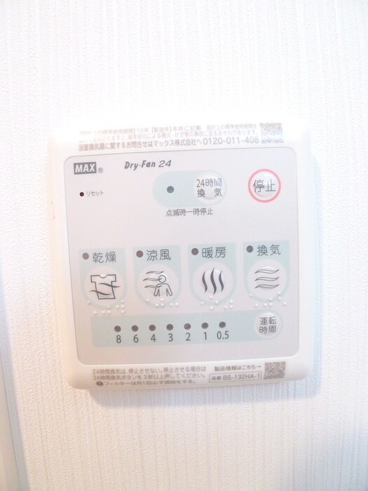 物件内観写真20　(内観写真)