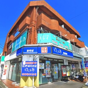 第１オ－エムビル外観写真