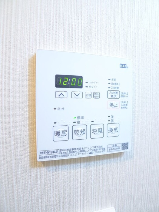 物件内観写真19　(内観写真)