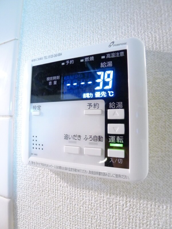 居室