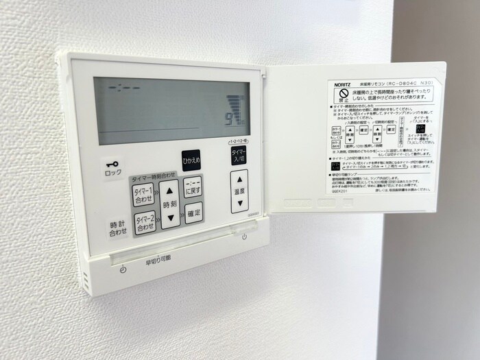 物件内観写真18　(内観写真)