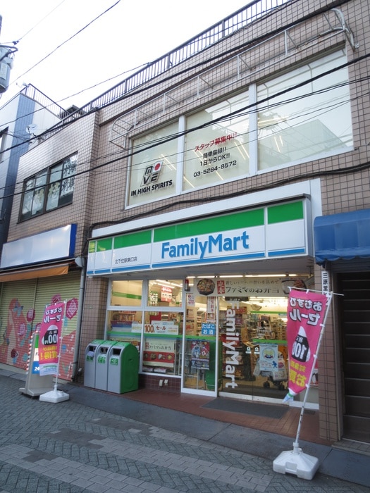 ファミリーマート