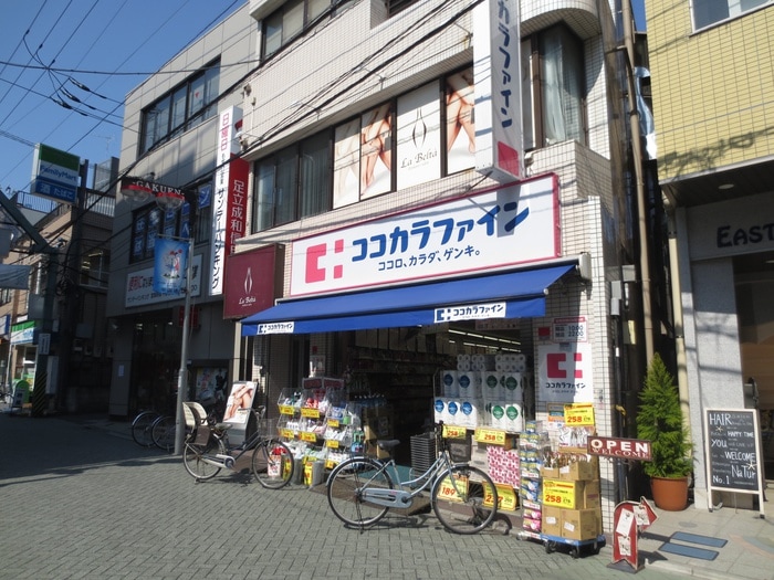 ココカラファイン