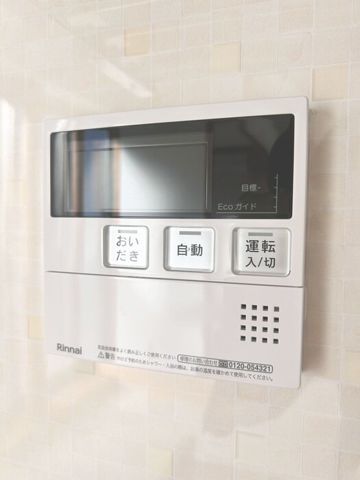 物件内観写真18　(内観写真)