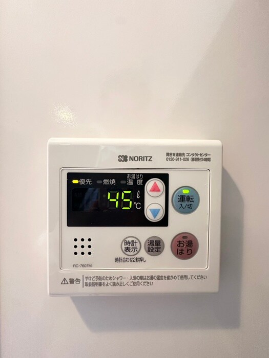 物件内観写真20　(内観写真)