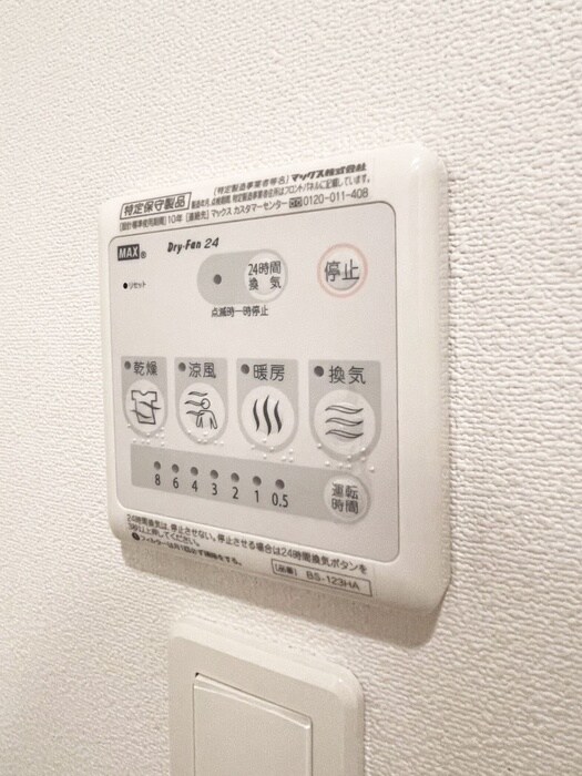 物件内観写真15　(内観写真)