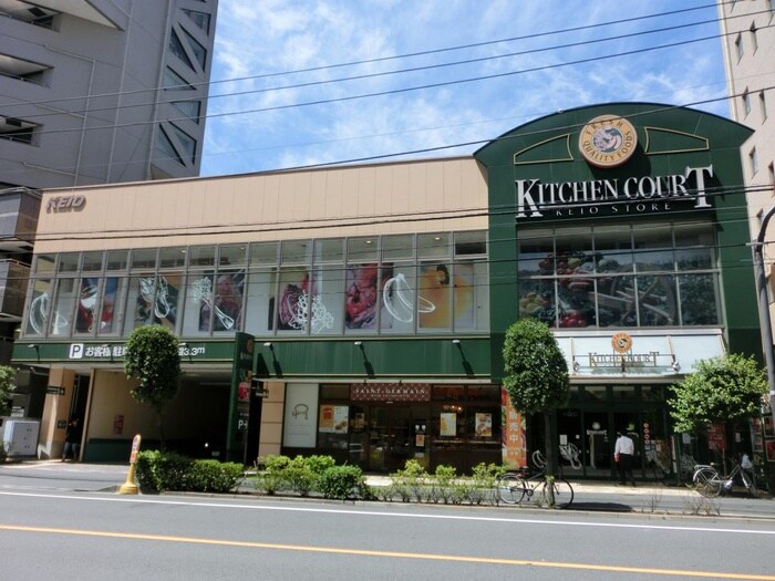 キッチンコート