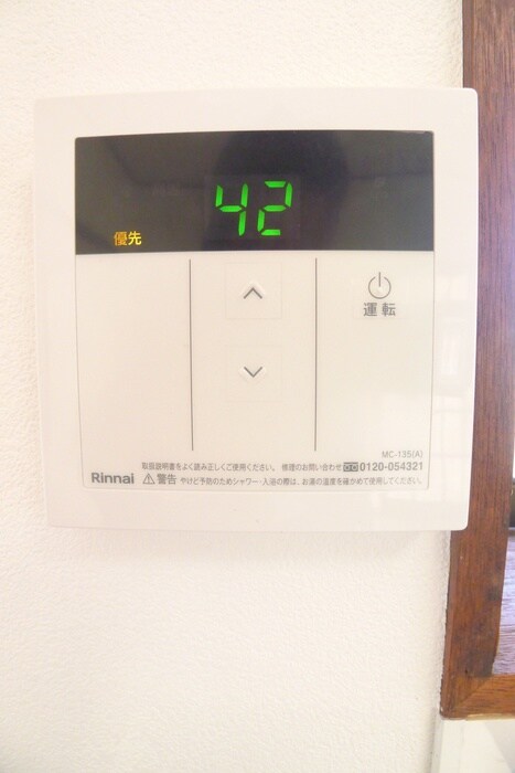 物件内観写真20　(内観写真)