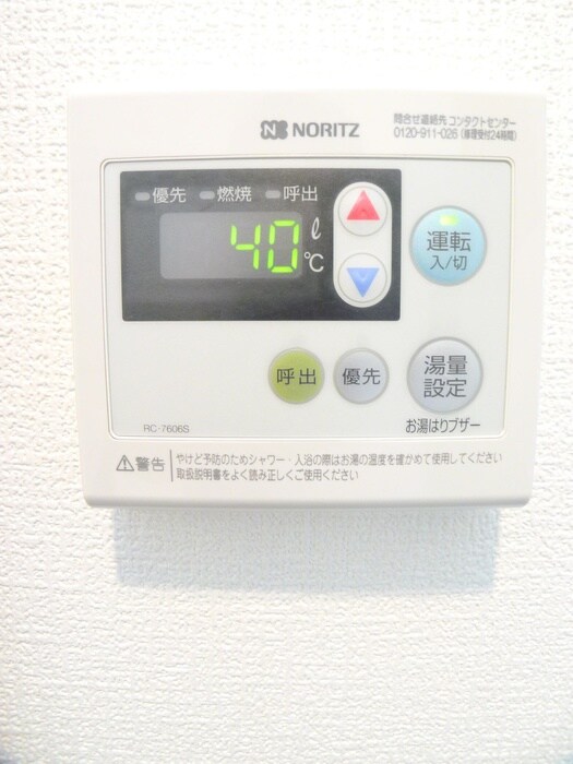 物件内観写真20　(内観写真)