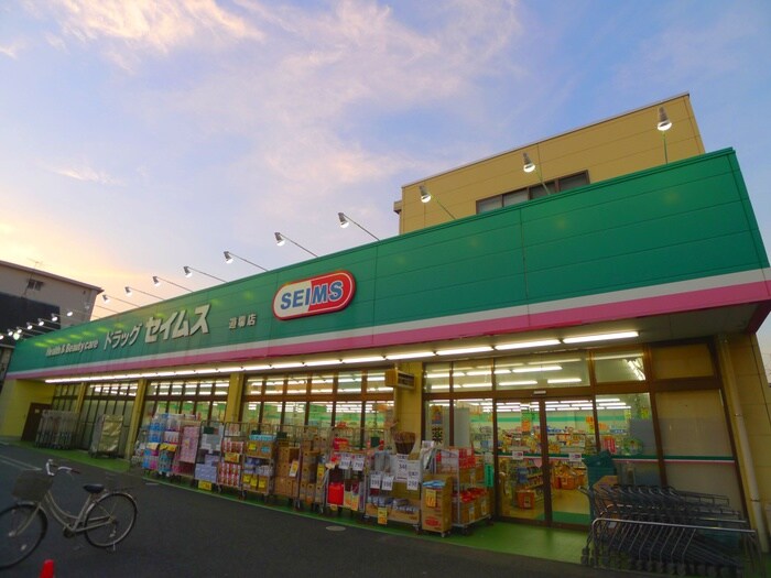 物件外観写真4　(周辺環境)