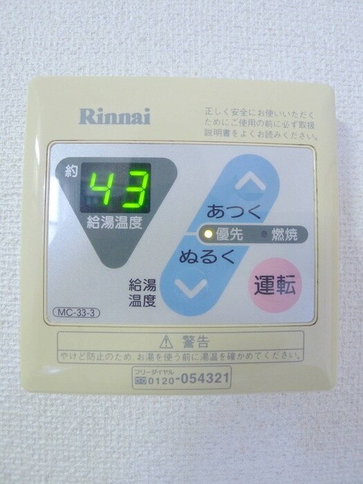 物件内観写真18　(内観写真)