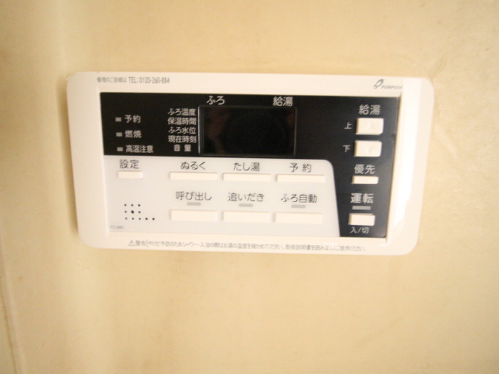 内観写真