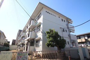 大倉山ロンシャン外観写真