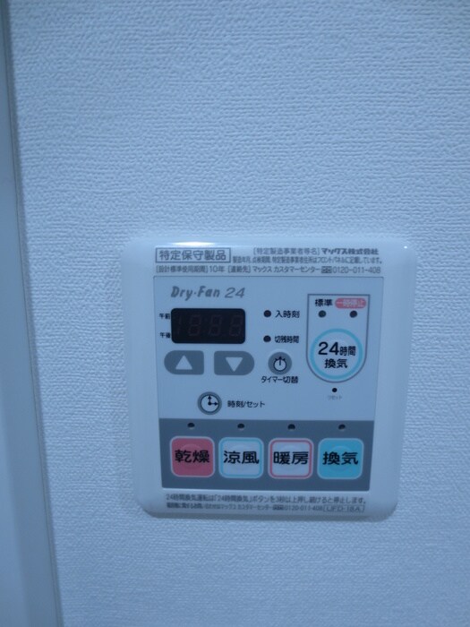 物件内観写真20　(内観写真)