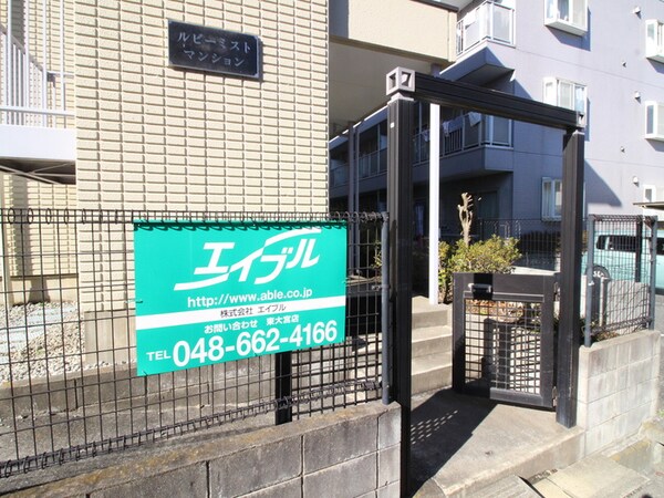 エントランス部分