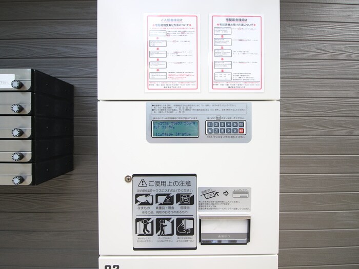 物件外観写真3　(建物設備)