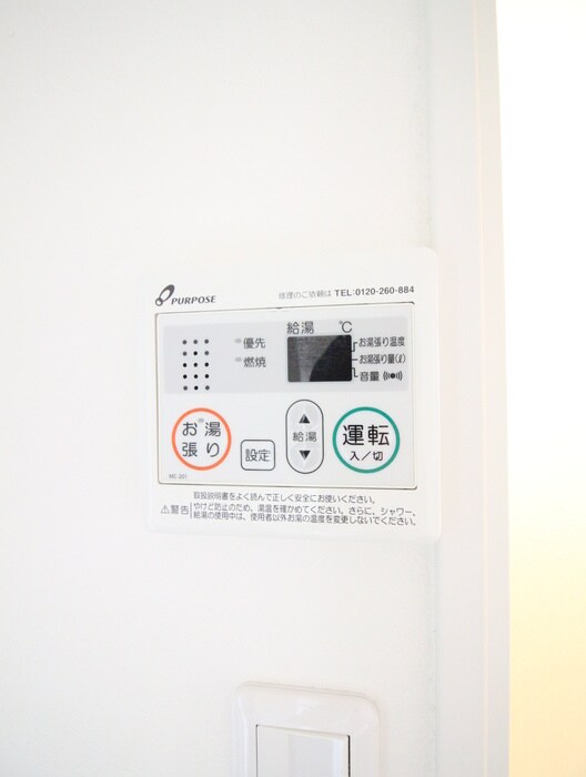 物件内観写真17　(内観写真)