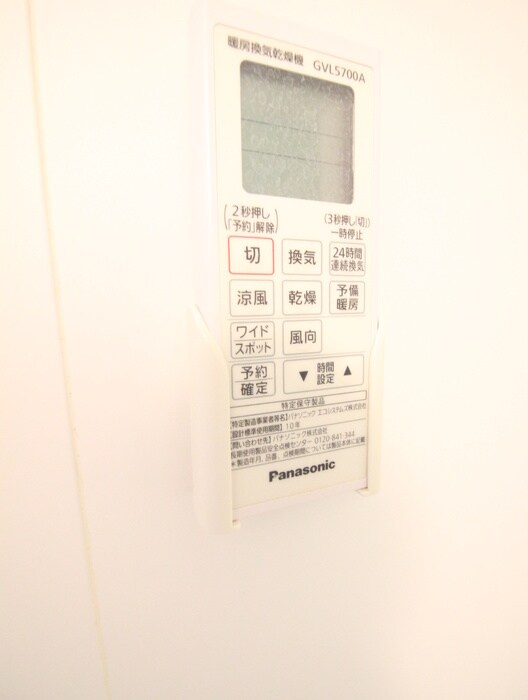 物件内観写真18　(内観写真)