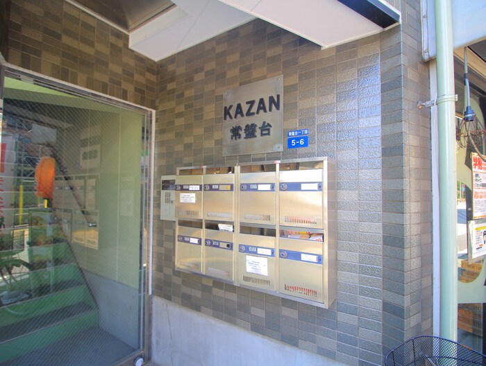 物件外観写真6　(建物設備)