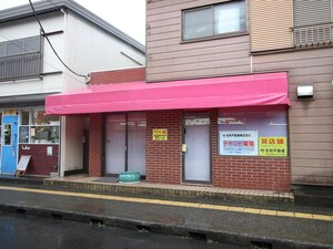 神武寺ハイムⅡ外観写真