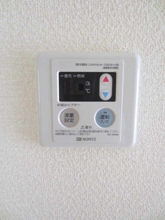 物件内観写真20　(内観写真)