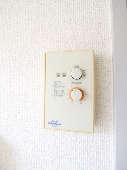 物件内観写真20　(内観写真)