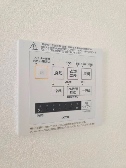 物件内観写真20　(内観写真)