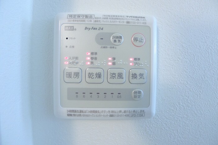 物件内観写真15　(バス／シャワールーム等)