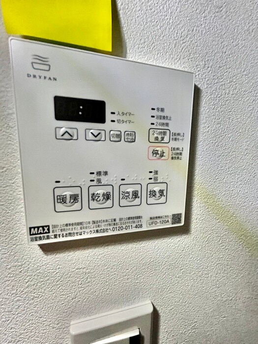 物件内観写真20　(内観写真)