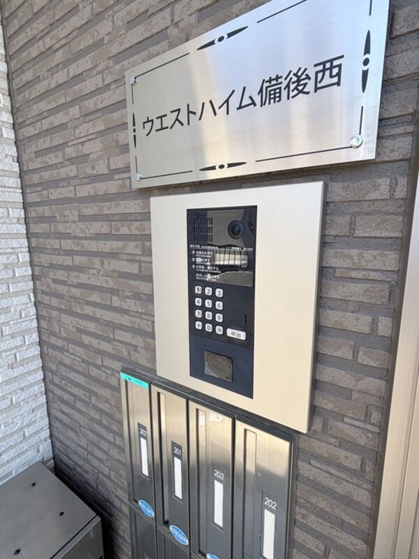 エントランス部分