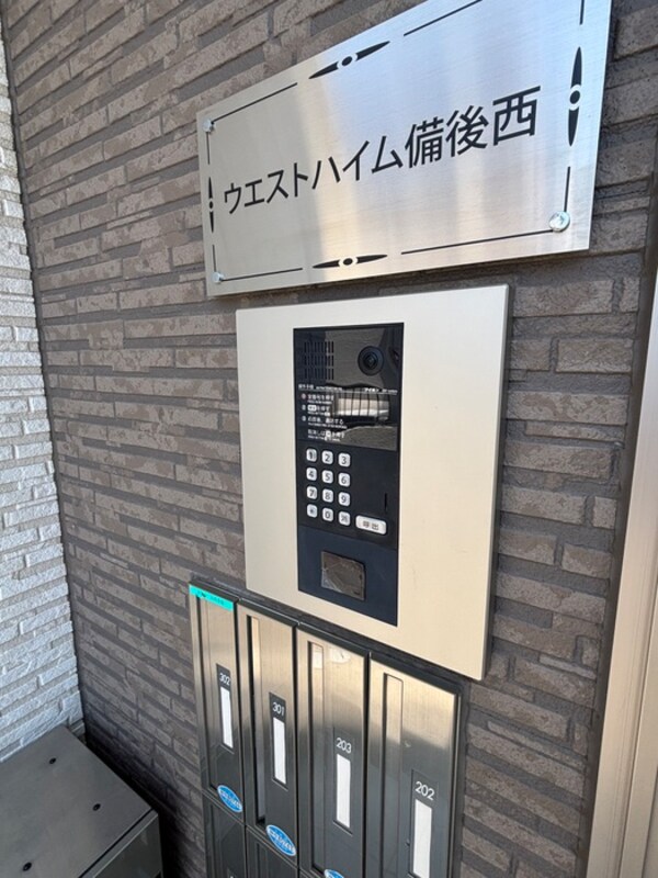 エントランス部分