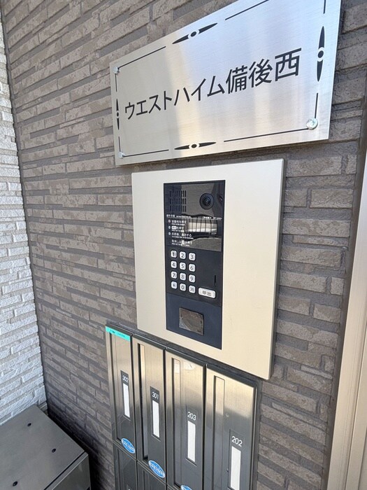 物件外観写真3　(エントランス部分)