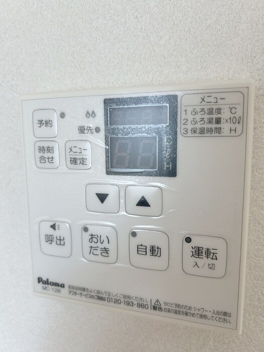 物件内観写真19　(内観写真)