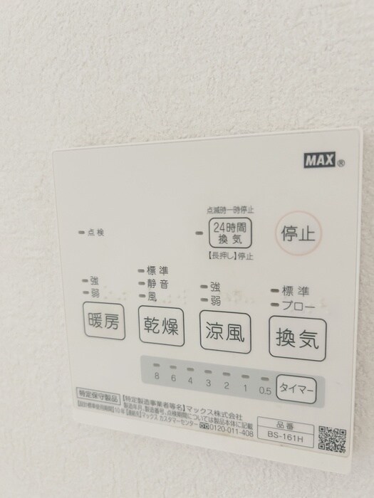 物件内観写真20　(内観写真)