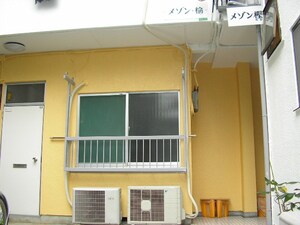 メゾン　楡外観写真