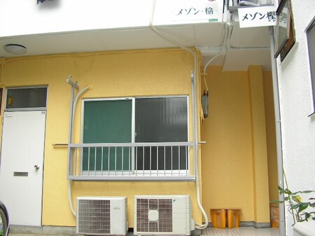 メゾン　楡外観写真