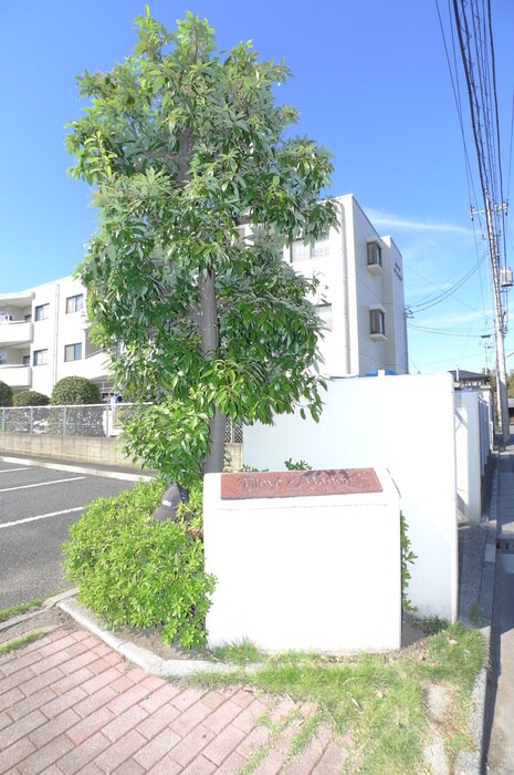 物件外観写真3　(その他)