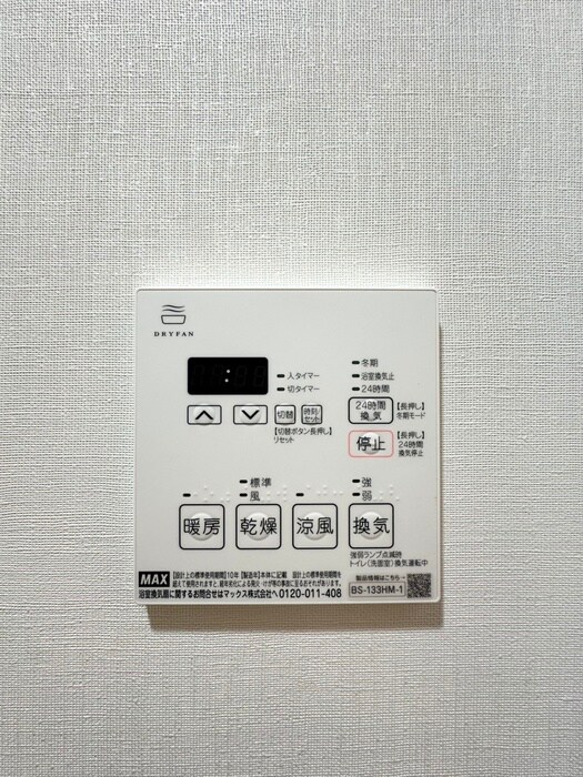 物件内観写真16　(内観写真)