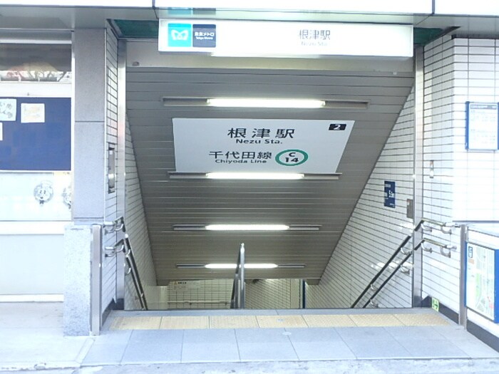 物件外観写真4　(周辺環境)