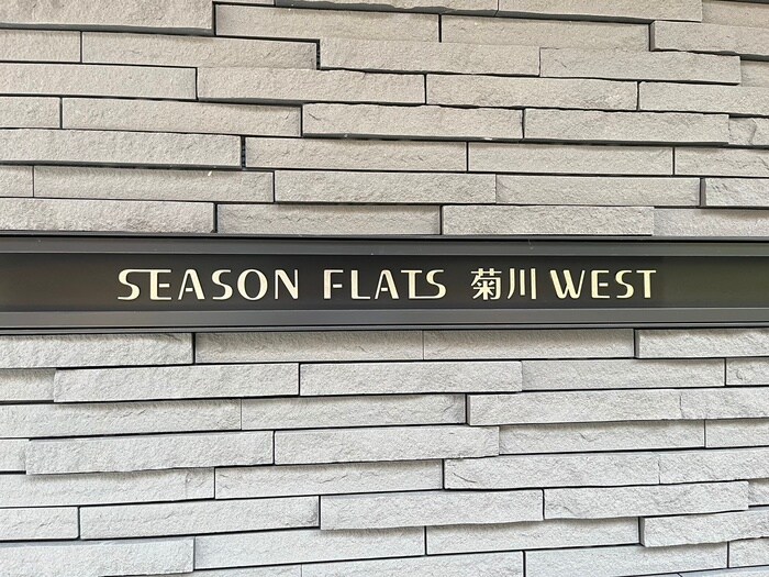 物件外観写真6　(その他)