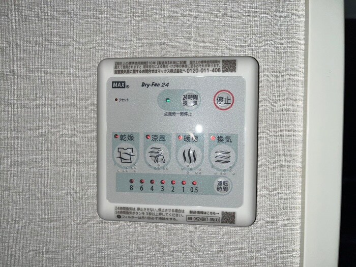 物件内観写真21　(内観写真)