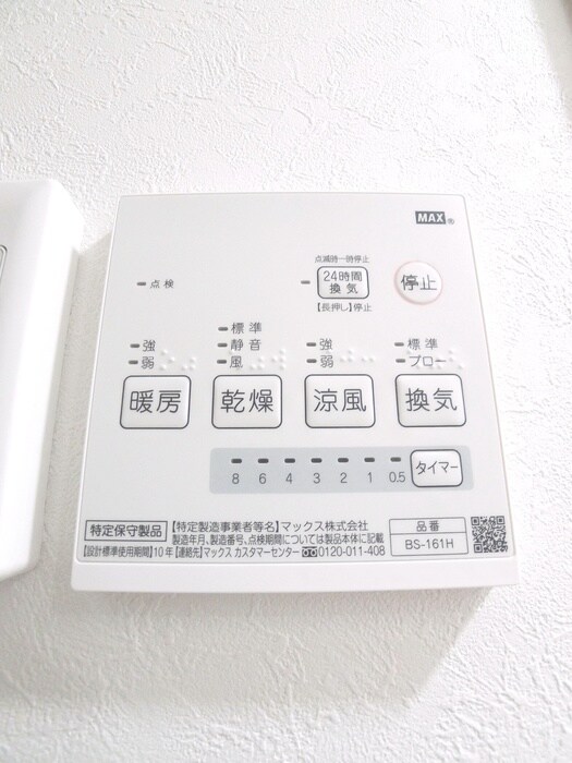 物件内観写真20　(内観写真)