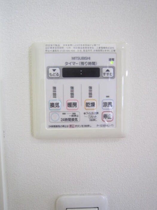 物件内観写真22　(内観写真)