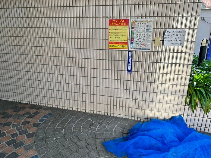 物件外観写真3　(建物設備)